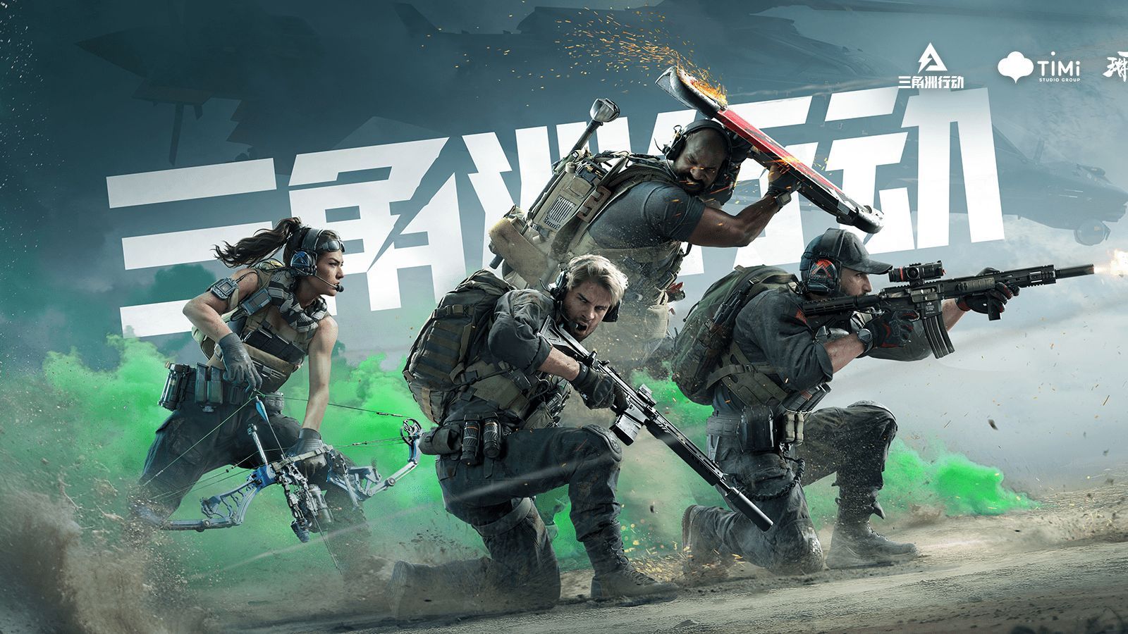 出的边锋常 出的边锋常