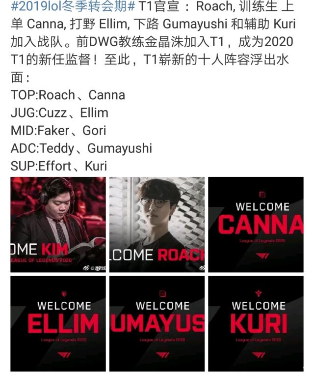 欧冠第10 欧冠第10