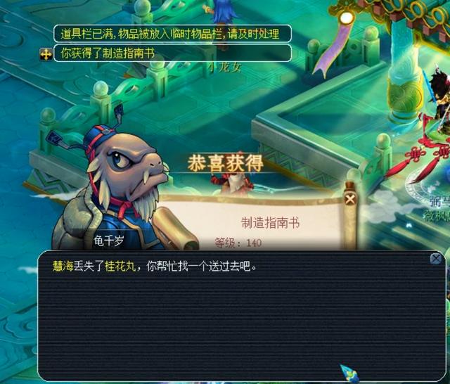 守住底角传 守住底角传