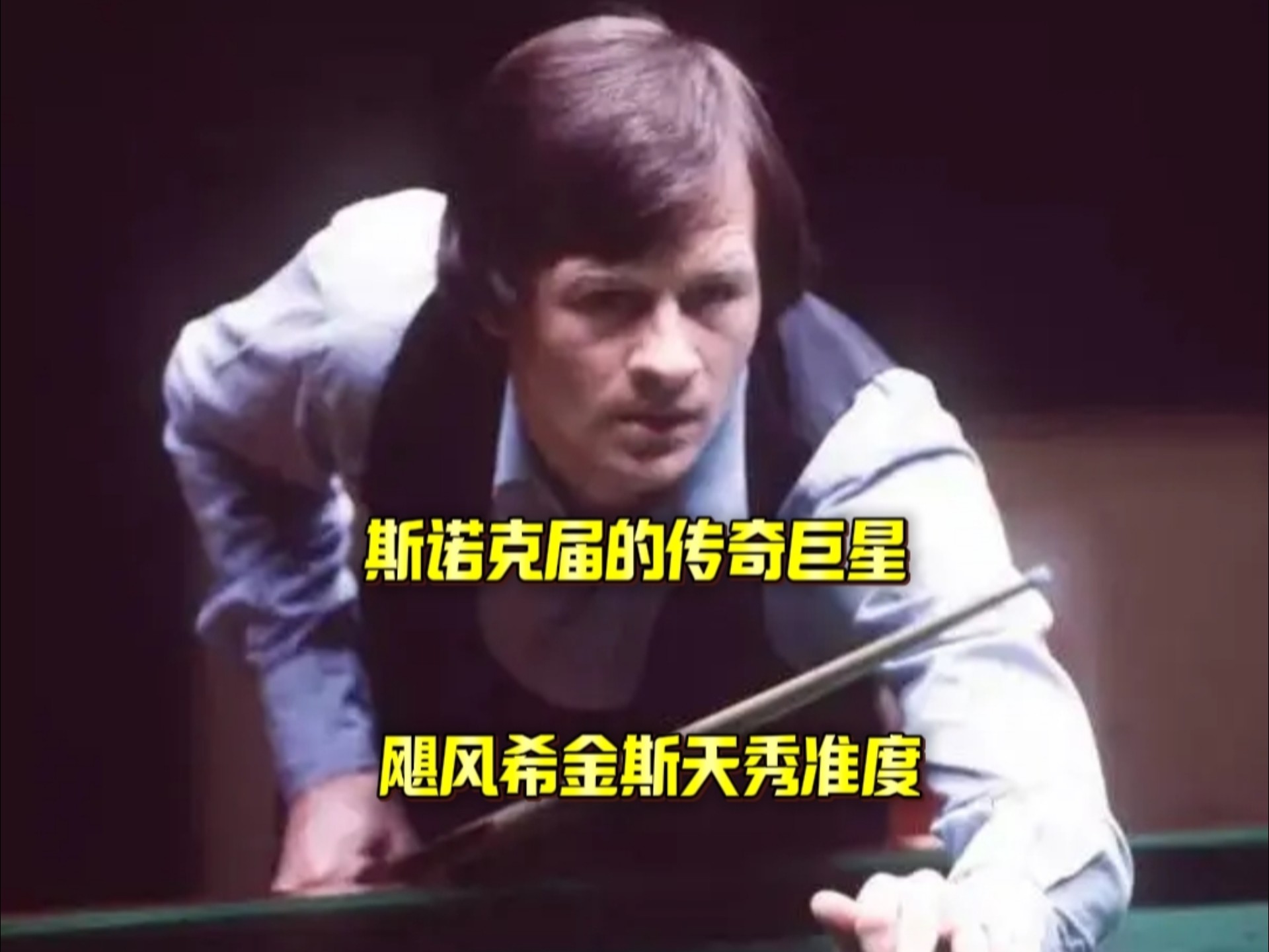 莫兰特战斧 莫兰特战斧