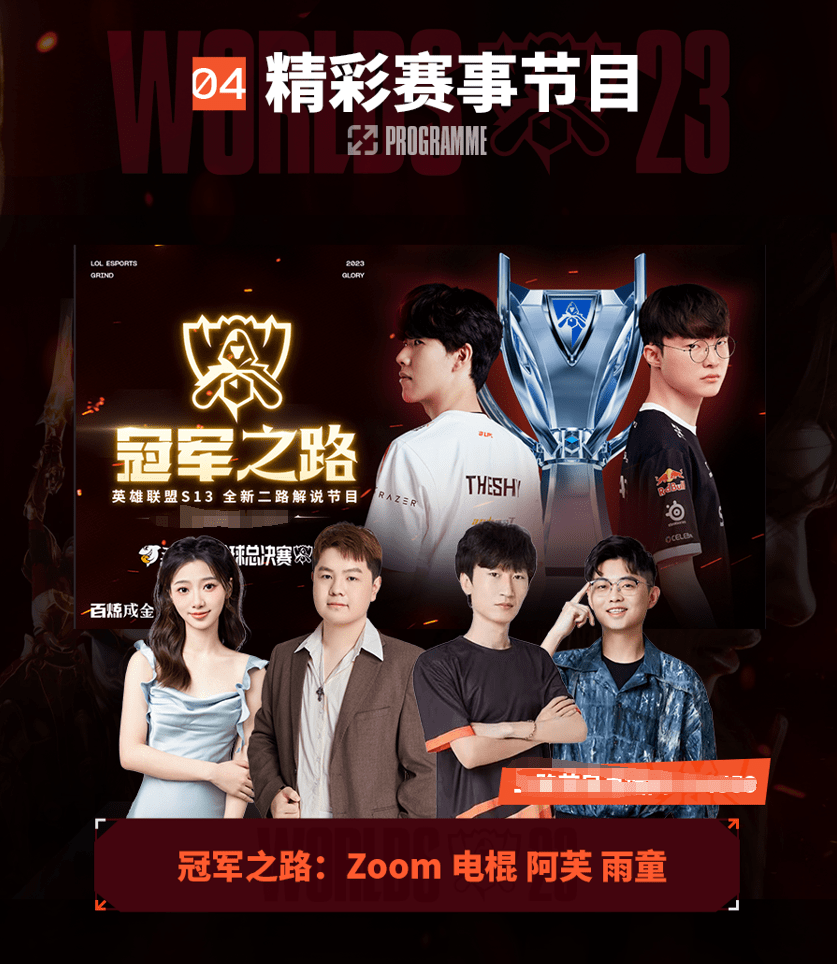 而非能力断